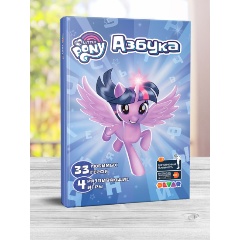 Изображение товара Книга Азбука в дополненной реальности "Мой маленький пони"