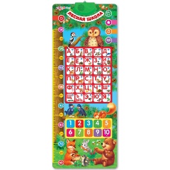 Изображение товара Интерактивная игрушка АЗБУКВАРИК 1955 Говорящий ростомер Лесная школа