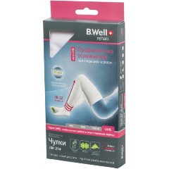 Изображение товара Компрессионные госпитальные чулки B.Well rehab JW-214 размер 2 белые
