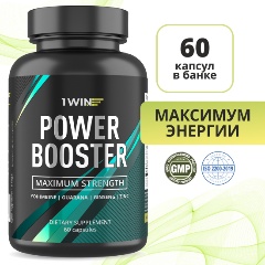Изображение товара БАД 1WIN Power Booster Жиросжигатель 60 капсул