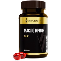 Изображение товара БАД AWOCHACTIVE Krill oil Масло криля 700 мг 60капсул