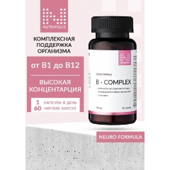 Изображение товара Nutripolis В-комплекс витамины группы В 60 капсул для взрослых здоровье и энергия