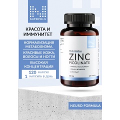 Изображение товара БАД Nutripolis Пиколинат Цинка 120 капсул для здоровья