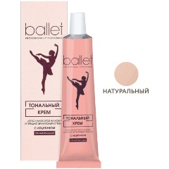 Изображение товара Тональный крем для лица Ballet с лецитином, тон натуральный, 41 г
