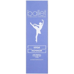 Изображение товара Ночной крем для лица Ballet с маслом жожоба витаминами А и Е 40 г для восстановления и увлажнения к