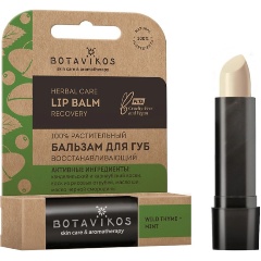 Изображение товара Бальзам для губ BOTAVIKOS Восстанавливающий, 4 г