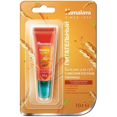 Изображение товара Бальзам для губ HIMALAYA,питательный с маслом ростков пшеницы 10 г