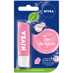 Изображение товара Бальзам для губ NIVEA Сияние жемчуга 4.8 г уход и сияние