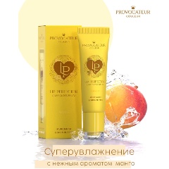 Изображение товара Бальзам для губ Provocateur LIP PERFECTOR MANGO 10 г защитный и питательный