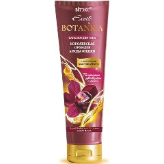 Изображение товара Бальзам для тела Витэкс Exotic BOTANICA Королевская орхидея и вода фиджи, 200 мл