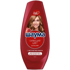Изображение товара Бальзам для волос SCHAUMA Сияющий цвет, 300 мл
