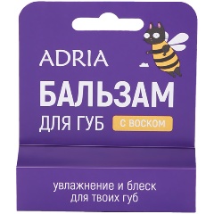 Изображение товара Бальзам-стик для губ ADRIA.