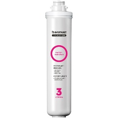 Изображение товара Сменный картридж БАРЬЕР Evolution Карбоминерал