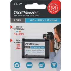 Изображение товара Батарейка GoPower 2CR5 BL1 Lithium 6V (6203) (00-00023062)