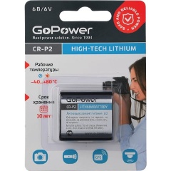 Изображение товара Батарейка GoPower CR-P2 BL1 Lithium 6V (6204) (00-00023063)