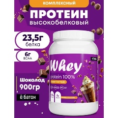 Изображение товара Протеин ЁБАТОН Whey Protein двойной шоколад 900г низкокалорийный спортивный белковый коктейль