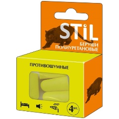 Изображение товара Беруши STIL полиуретановые противошумные, 4 шт.