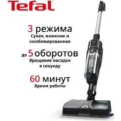 Изображение товара Беспроводной моющий пылесос Tefal X-Combo GF3039WO