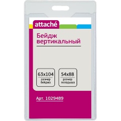 Изображение товара Бейдж Attache вертикальный 63х104T-202V,10шт
