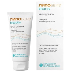 Изображение товара Биоактивный крем для рук Липобейз Bioactiv для сухой и очень сухой кожи, 75 мл.