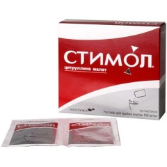 Стимол Купить В Москве По Низкой Цене