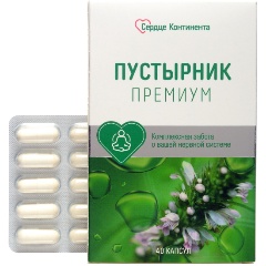 Изображение товара БАД Пустырник Премиум Сердце Континента капс. 300мг №40