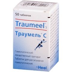 Изображение товара Лекарственное средство Траумель С таб.для рассас. гомеопатические №50 (BIOLOGISCHE HEILMITTE)