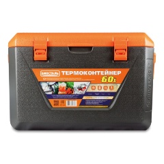 Изображение товара Термоконтейнер BIOSTAL CB-60G 60 л, серый