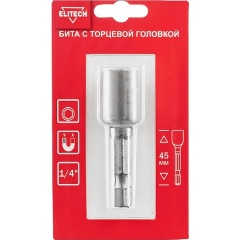 Изображение товара Бита торцевая головка 13мм 45мм 1820.149900 ELITECH