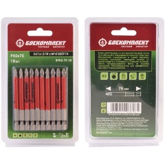 Изображение товара Биты БОЕКОМПЛЕКТ BPH2-75-10, PH2x75мм, сталь S2, 10шт