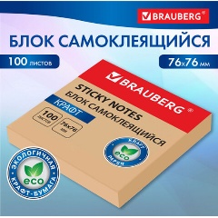 Изображение товара Самоклеящийся блок крафтовая бумага (стикеры) BRAUBERG KRAFT, 76х76 мм, 100 листов, 115203