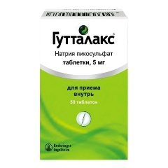 Изображение товара Лекарственное средство Гутталакс ДЕЛФАРМ BOEHRINGER INGELHEIM таб. 5мг №50