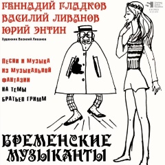 было 11 дисков с песнями