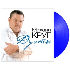 Изображение товара Виниловая пластинка Михаил Круг - Дуэты (Coloured Vinyl)