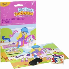 Изображение товара Игра BONDIBON ВВ0984 Весёлые забавы: Прикрепи хвост пони!