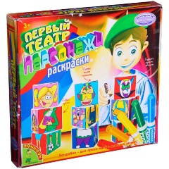 Изображение товара Набор для творчества BONDIBON ВВ1200 Первый театр Персонажи-раскраски