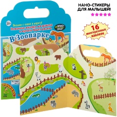 Изображение товара Набор наклеек BONDIBON ВВ1373 Нано-стикер. В Зоопарке (большой)