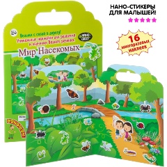 Изображение товара Набор наклеек BONDIBON ВВ1375 Нано-стикер. Мир насекомых