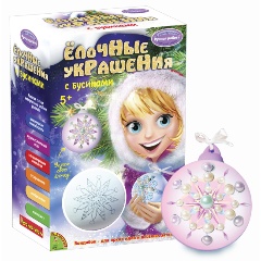 Изображение товара Набор для творчества BONDIBON ВВ1571 "Ёлочные украшения с бусинами " (3 шарика )