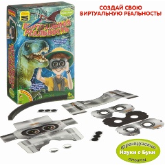 Изображение товара Набор для опытов BONDIBON ВВ1650 Виртуальная реальность для юных изобретателей
