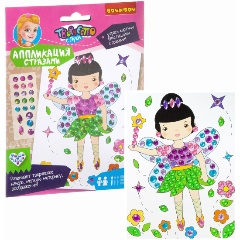 Изображение товара Набор для творчества BONDIBON Аппликация стразами ВВ1907 для развития мотики и внимания