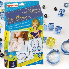 Изображение товара Набор для творчества BONDIBON ВВ2083 Eva Moda Украшения для торжества