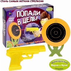 Изображение товара Набор для опытов BONDIBON ВВ2108 Попади в цель!