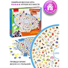 Изображение товара Настольная обучающая игра BONDIBON ВВ2409 Детективы