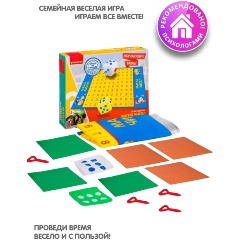 Изображение товара Обучающая игра-ходилка BONDIBON ВВ2561 Магия чисел, большая