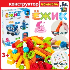 Изображение товара Конструктор BONDIBON ВВ2573 Машина и станция, 98 дет.