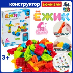 Изображение товара Конструктор BONDIBON ВВ2574 Гоночный болид и ветряк, 98 дет.
