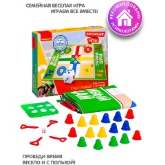 Изображение товара Обучающая игра-ходилка BONDIBON ВВ2607 Счастливый случай, большая