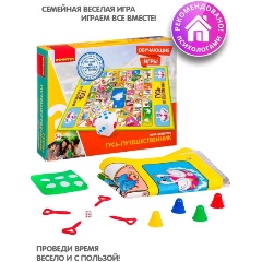 Изображение товара Обучающая игра-ходилка BONDIBON ВВ2608 Гусь-путешественник, большая