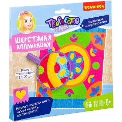 Изображение товара Набор для творчества BONDIBON ВВ2614 Аппликация из шерсти. Коврик